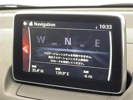 ◆【カーナビ】ナビ利用時のマップ表示は見やすく、いつものドライブがグッと楽しくなります！