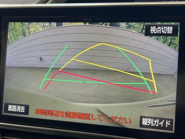 【バックカメラ】駐車時に後方がリアルタイム映像で確認できます。大型商業施設や立体駐車場での駐車時や、夜間のバック時に大活躍！運転スキルに関わらず、今や必須となった装備のひとつです！