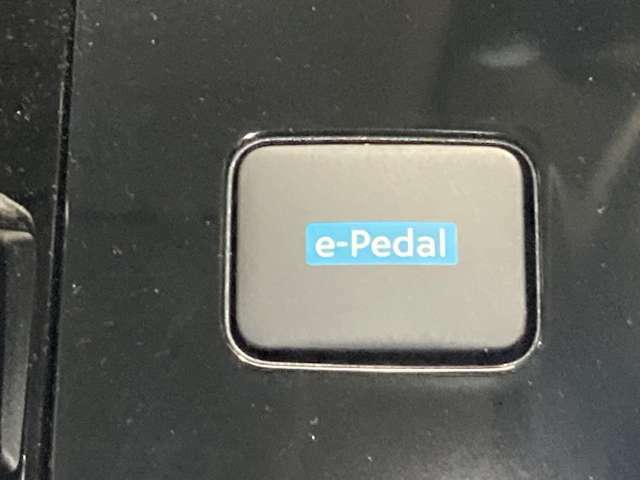 e-Pedal　　アクセルペダルだけで加減速を思い通りにコントロール