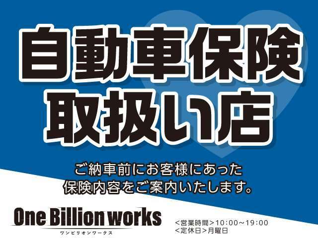 現車確認などもお気軽にお問合せください。おクルマの気になる写真を追加して送ることも出来ます。お問合せください。