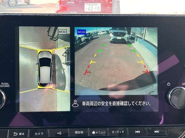 アラウンドビューモニターまるで車を真上から映したような映像で、前後左右の感覚が分かります♪車庫入れや駐車時に大活躍の機能です。