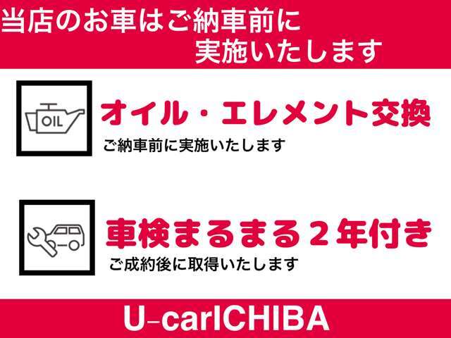 マイカーのご購入は、ぜひ当店で（≧∇≦）【安心の1年間走行無制限保証付き車両多数あり】【車検まるまる2年付き】【支払総額表示】☆ 0078-6002-208523お気軽にお問い合わせください☆