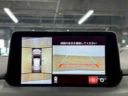 【全方位モニター】 クルマを上空から見下ろしているかのように、直感的に周囲の状況を把握できます。