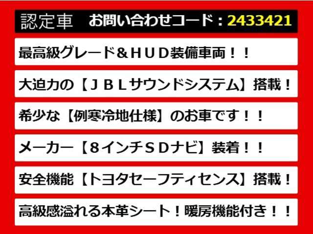 【カムリの整備に自信あり】カムリ専門店として長年にわたり車種に特化してきた専門整備士による当社のメンテナンス力は一味違います！車のクセを熟知した視点の整備力に自信があります！