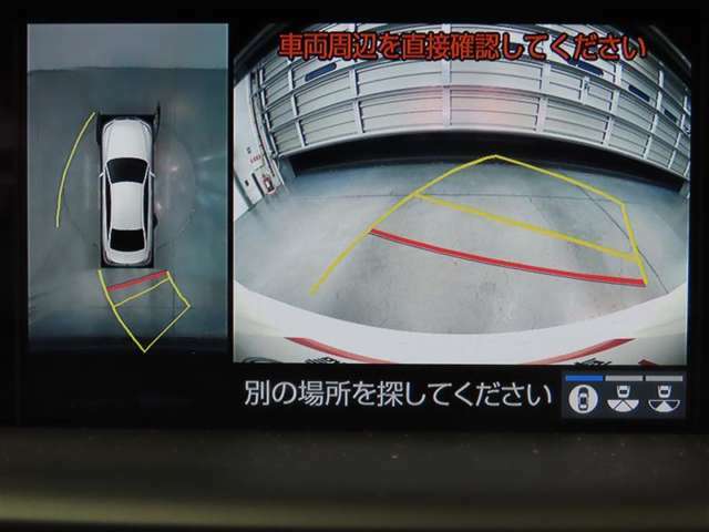 バックガイドモニターで、後方を確認しながら安心して駐車することができます。運転初心者も熟練者も必須の機能ですよ！