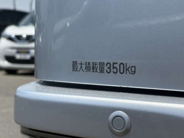 「トランク」最大積載量は350kg★最大積載量以上を載せる事は、車にも大きな負担がかかり大きな事故を起こしかねません…