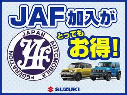 保険のロードサービスでは対応できない事もJAFなら対応可能！車乗るなら入っておきましょう！