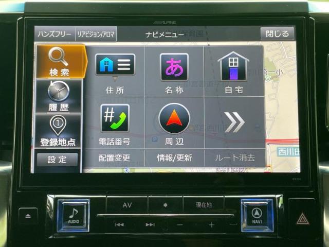 今の愛車いくらで売れるの？他社で査定して思ったより安くてショック・・・そんなお客様！是非一度WECARSの下取価格をご覧ください！お客様ができるだけお得にお乗り換えできるよう精一杯頑張ります！