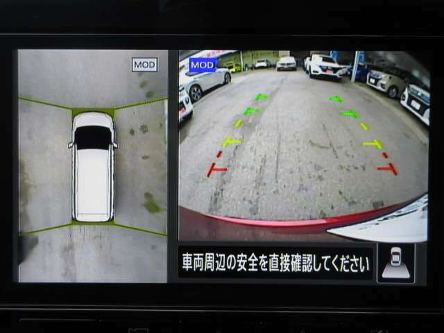 お車を上から見下ろしたような視点で駐車できる便利なアラウンドビューモニターも装備しています！