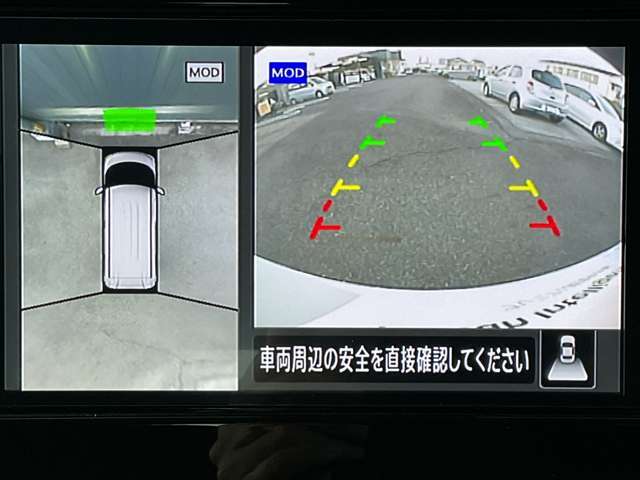 車を真上から見下ろしているかのように周囲の状況を把握して安心して駐車が行えるアラウンドビューモニターが付いています