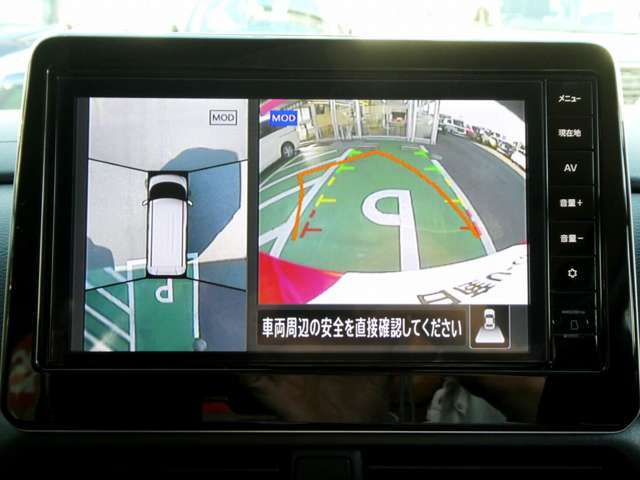 まるで空から見下ろしたかのような映像を映し出すアラウンドモニターだから、車庫入れもラクラクです！