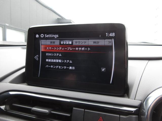 こちらのお車には先進安全装備が多数搭載されています。衝突被害を回避あるいは軽減するためのブレーキや、後方死角からの接近警報、車線逸脱を防止する警報装置など、詳しくはスタッフまでお尋ねください。
