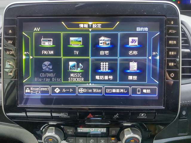 純正の大型ナビです！扱いやすいのはもちろん、大きな画面は非常に見えやすいですよ。
