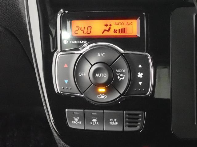 フルオートエアコンで1年中車内は快適！