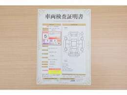 【車両検査証明書】店頭にてクルマの状態が一目で分かる検査証明書を公開中。トヨタ認定検査員が厳しく査定し、状態を点数と図解で表示しています。修復歴はもちろん、傷やヘコミの箇所や程度がご確認いただけます。