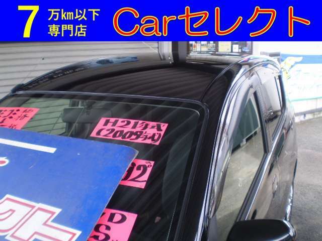 ☆ルーフ（天井）磨きコーティング済みなので、中古車なりですがツヤツヤテロテロです☆（納車時再度コーティング施工いたします☆）