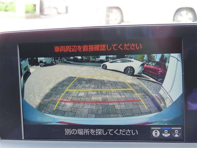 バックガイドモニターで、後方を確認しながら安心して駐車することができます。運転初心者も熟練者も必須の機能ですよ！