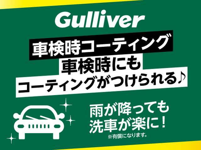 【オートライト】外の明るさを感知し自動でライトを点灯、消灯してくれます。消し忘れ防止にも便利ですよ！