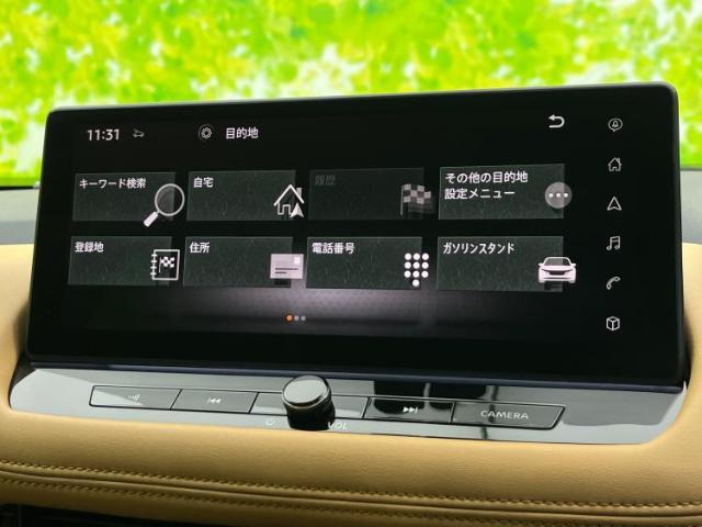 今の愛車いくらで売れるの？他社で査定して思ったより安くてショック・・・そんなお客様！是非一度WECARSの下取価格をご覧ください！お客様ができるだけお得にお乗り換えできるよう精一杯頑張ります！