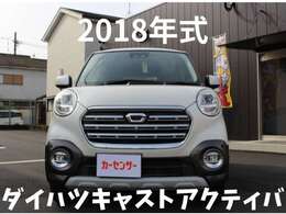 代車として使用している場合もございますので、あらかじめご来店のご連絡を頂けたらご用意できると思いますので、来店予約をしていただけますと幸いです。無料電話→0078-6003-239406