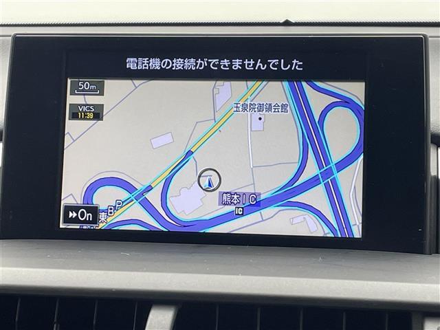【カーナビ】ナビ利用時のマップ表示は見やすく、いつものドライブがグッと楽しくなります！