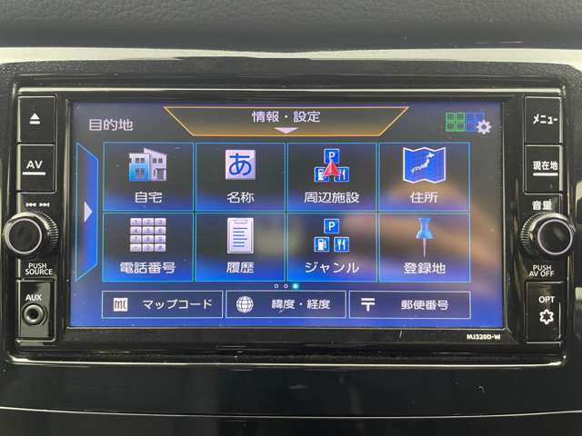 【カーナビ】ナビ利用時のマップ表示は見やすく、いつものドライブがグッと楽しくなります！