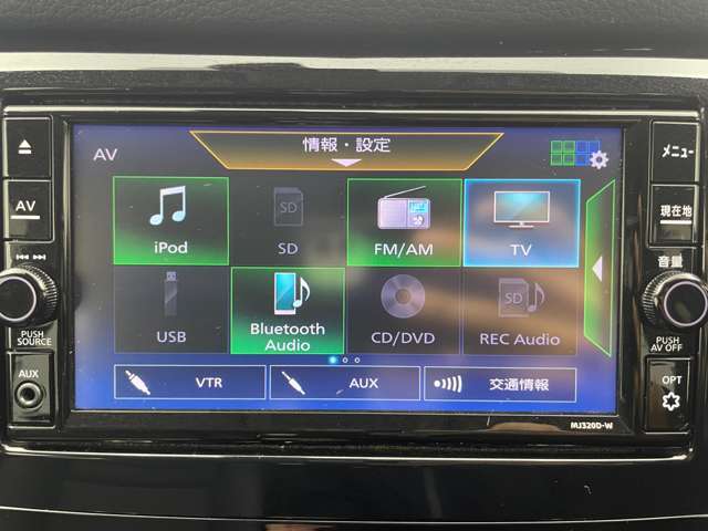 【カーナビ】ナビ利用時のマップ表示は見やすく、いつものドライブがグッと楽しくなります！