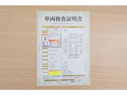 【車輌検査証明書】店頭にてクルマの状態が一目で分かる検査証明書を公開中。トヨタ認定検査員が厳しく査定し、状態を点数と図解で表示しています。修復歴はもちろん、傷やヘコミの箇所や程度がご確認いただけます。