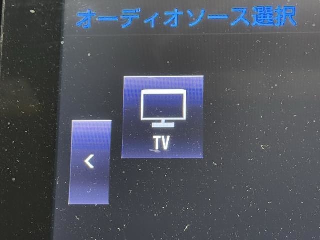 TVが見れるチューナーを装備しています。　新しい車でも付いていないことで、TVが見れない事も多々あるので要チェックです。