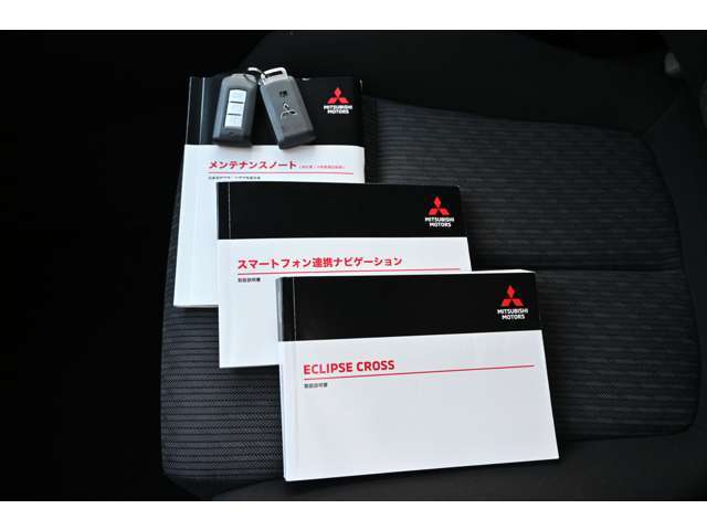 取扱説明書・メンテナンスノート・スペアキーも揃っています、ご安心できるポイントです。