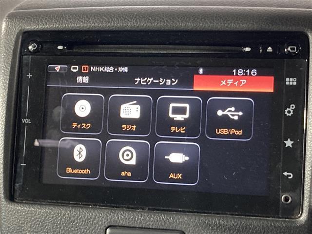 【純正ナビ】専用設計で車内の雰囲気にマッチ！ナビ利用時のマップ表示は見やすく、いつものドライブがグッと楽しくなります！