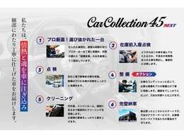 自社認証整備工場完備！(愛　第9887号)4tマルチリフト、2.5t2柱リフト、タイヤチェンジャー、バランサー、各種専用テスターなど充実した設備で安全、安心の為に内容を重視した点検整備を心がけております☆