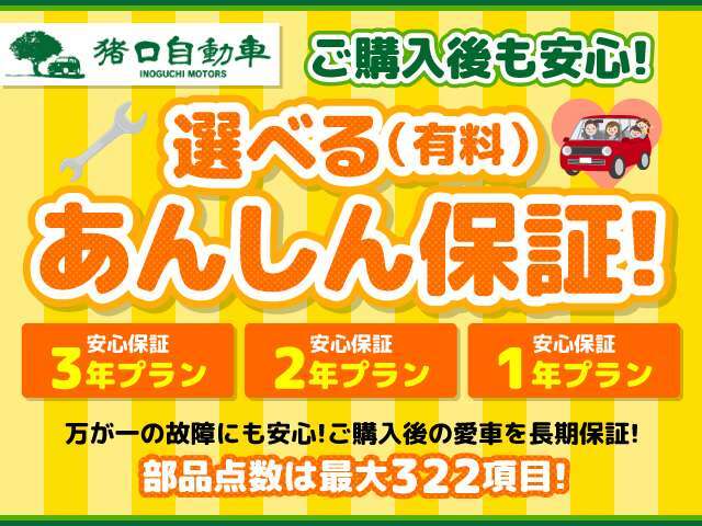 ナビ　バックカメラ　フルセグTV　スマートキー　革調シートカバー　LEDライト　社外15インチアルミホイール　ETC　ステアリングスイッチ