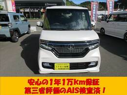 無料のオイル交換が5回付いて次回の車検がお得に受けられる安心メンテナンスパックもございますのでお気軽にスタッフにご相談ください！(^^)！