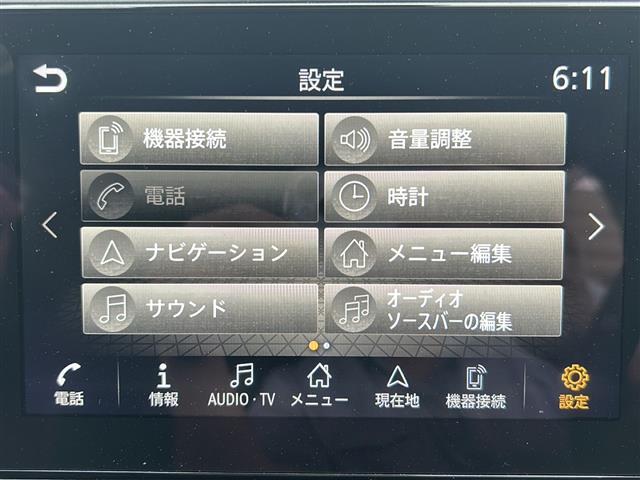 修復歴※などしっかり表記で安心をご提供！※当社基準による調査の結果、修復歴車と判断された車両は一部店舗を除き、販売を行なっておりません。万一、納車時に修復歴があった場合にはご契約の解除等に応じます。