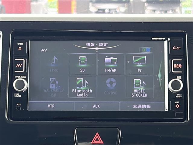 【カーナビ】ナビ利用時のマップ表示は見やすく、いつものドライブがグッと楽しくなります！