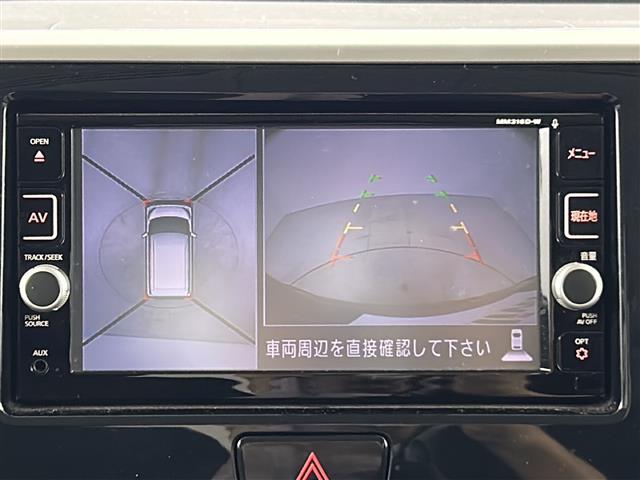 【カーナビ】ナビ利用時のマップ表示は見やすく、いつものドライブがグッと楽しくなります！