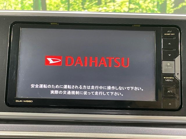 【ディスプレイオーディオ】視認性が高いディスプレイオーディオを装備♪操作性も良好で直感的なソース選択が可能です。