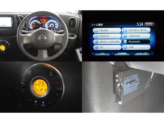 うれしい豪華な装備がたくさんです☆