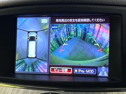 【アラウンドビューモニター】専用のカメラにより、上から見下ろしたような視点で360度クルマの周囲を確認することができます☆死角部分も確認しやすく、狭い場所での切り返しや駐車もスムーズに行えます。