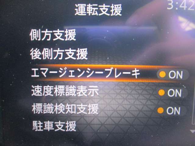 ★エマージェンシーブレーキ搭載★フロントカメラまたはレーダーで前方の車両等を検知。衝突の可能性が高まると警告灯やブザーによりに回避操作を促します。衝突を回避または衝突時の被害や傷害を軽減します。