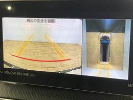【パノラミックビューモニター】専用のカメラにより、上から見下ろしたような視点で360度クルマの周囲を確認することができます☆死角部分も確認しやすく、狭い場所での切り返しや駐車もスムーズに行えます。