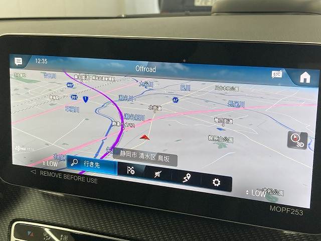 【純正ナビ】一体感のあるナビは、高級感ある車内を演出してくれます。Bluetooth再生などオーディオ機能も充実しておりますので、運転もより楽しめます♪