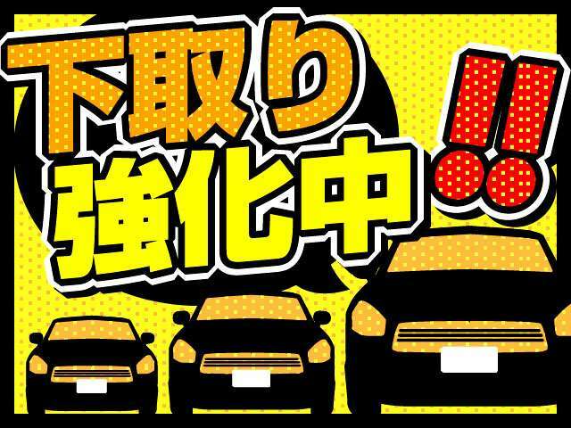 些細なことでもお気軽にお電話ください♪