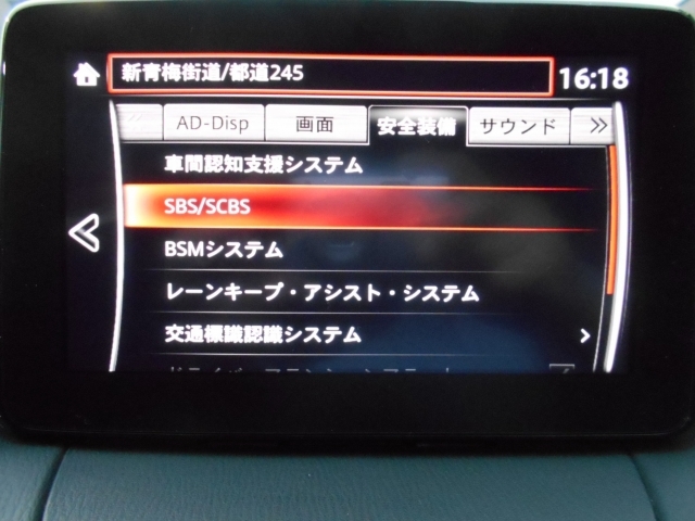 スマートブレーキサポート装備！約15km/h以上で先行車と衝突する可能性があると判断した場合に警報が作動。さらに回避できないと判断した場合にはブレーキを自動制御して被害の軽減や衝突の回避をサポート！