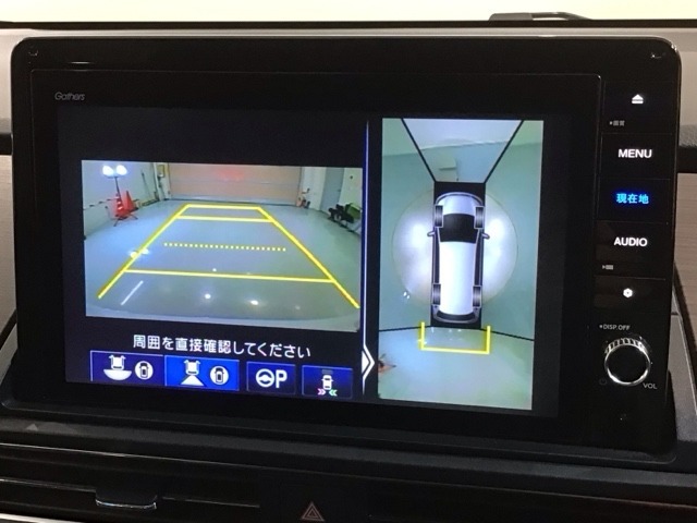 リバースギアに入れるだけで後方の表示へ切り替わります。夜間や雨の日の駐車も楽になりますよ。