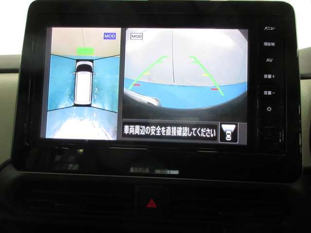 アラウンドビューモニター付きで全周囲を確認でき、安全に駐車する事ができます。