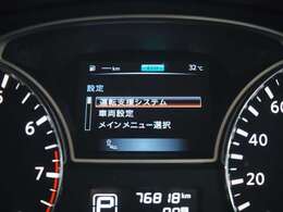 ☆運転支援も充実！エマブレ！踏み間違い防止！車線逸脱警報！後側方車両検知警報！