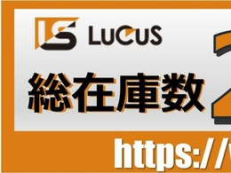 ■トラックのことならお任せください！在庫多数準備しておりますのでお客様に合わせたお車を提供いたします■