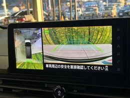 【アラウンドビューモニター】専用のカメラにより、上から見下ろしたような視点で360度クルマの周囲を確認することができます☆死角部分も確認しやすく、狭い場所での切り返しや駐車もスムーズに行えます。